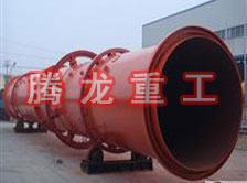 鋸末烘干機(jī)、鋸末干燥機(jī)、鋸末烘干設(shè)備、鋸末干燥設(shè)備、木屑烘干機(jī)、木屑干燥機(jī)