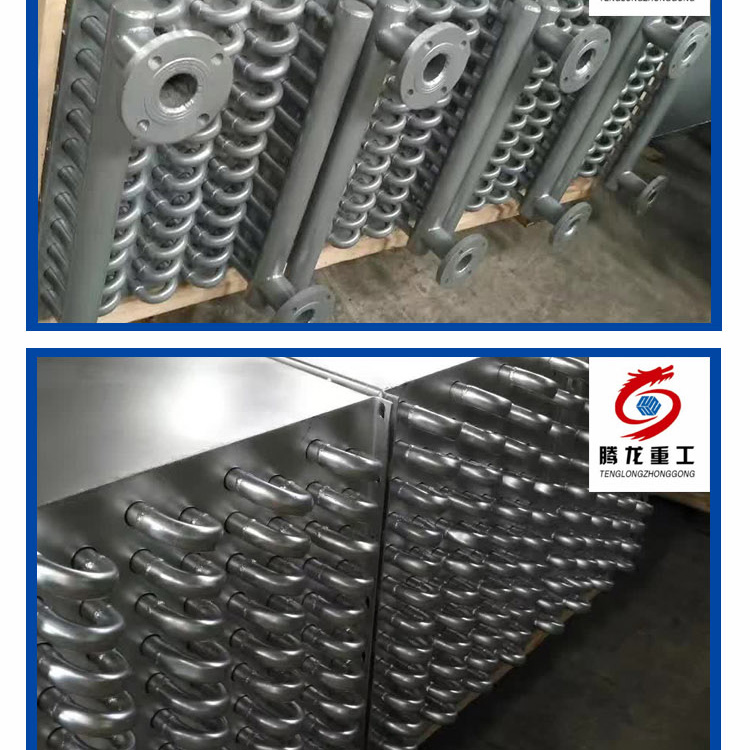 蒸汽散熱片，導(dǎo)熱油換熱器